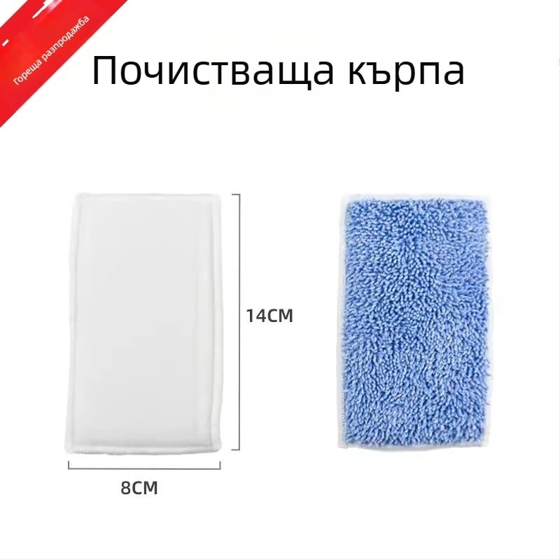 Учителски сменяем и миещ се Blackboard Eraser с кърпа за дъска; без прах, водоразтворима креда