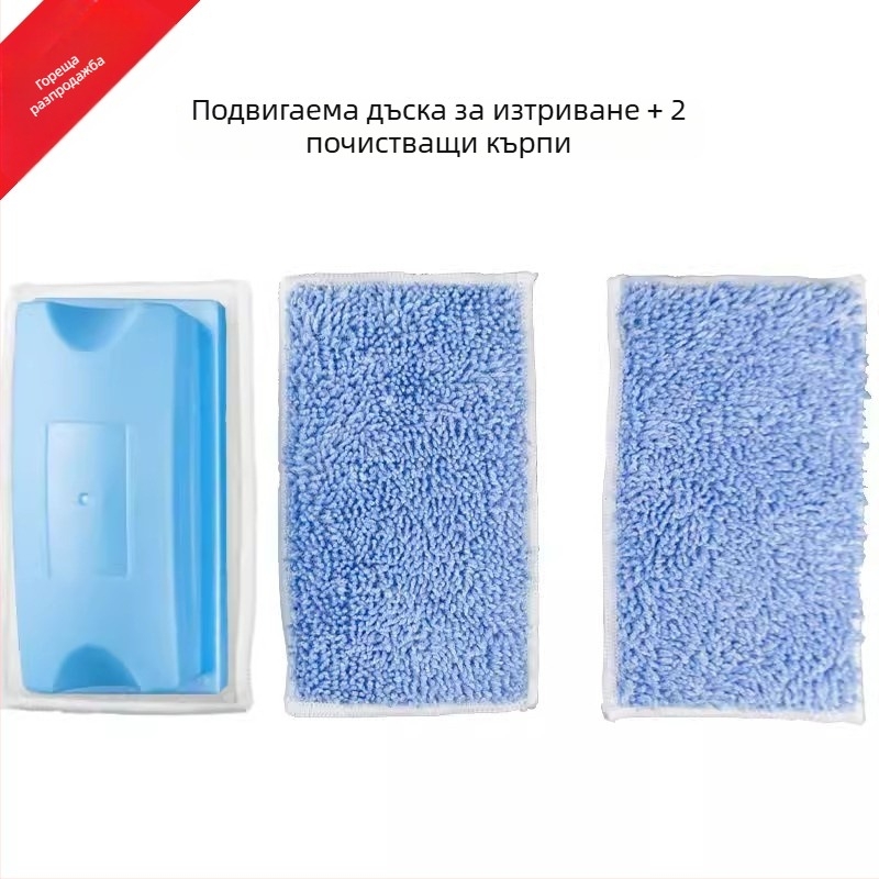 Учителски сменяем и миещ се Blackboard Eraser с кърпа за дъска; без прах, водоразтворима креда