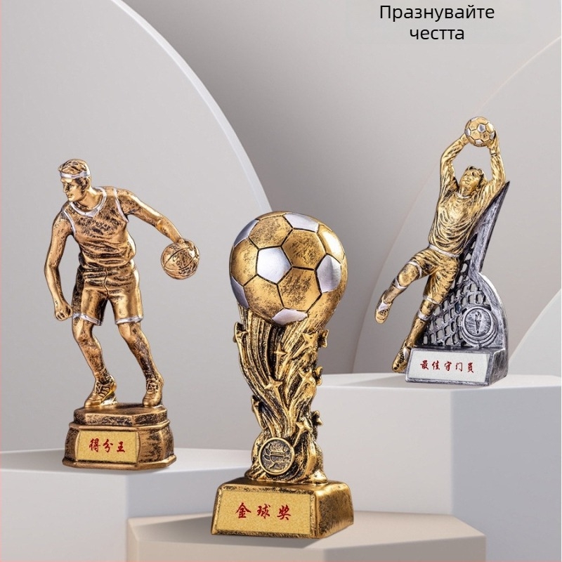 Универсална спортна купа за баскетбол и футбол — MVP, шампион, най-добър играч, най-добър съдия, Златна обувка, Златна свирка