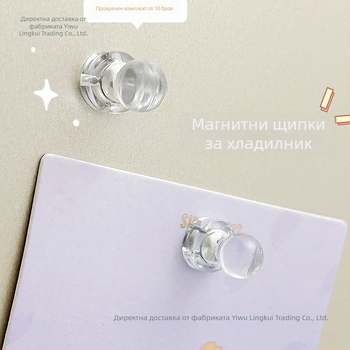 Малки прозрачни магнитни закачалки за хладилник, магнитни щипки за бележки, магнитни снимки, декоративни минималистични щипки
