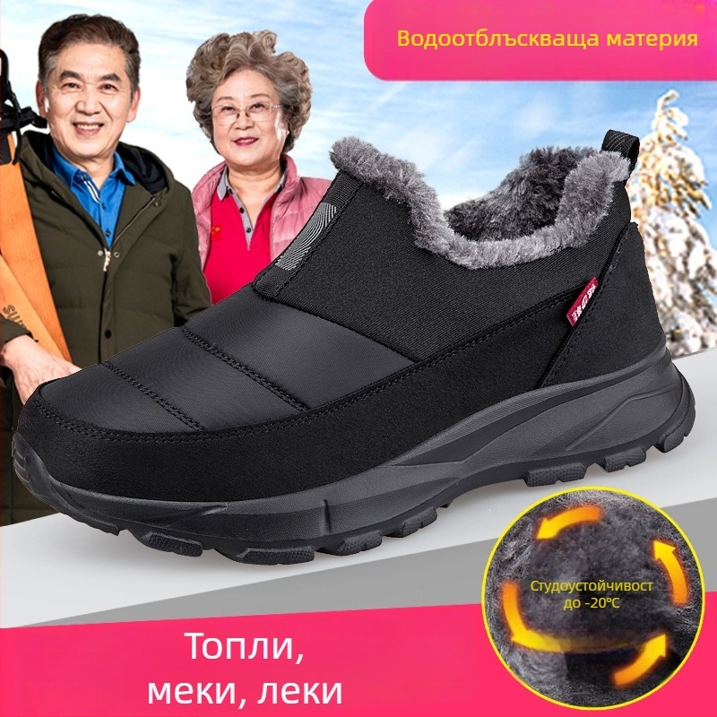 Зимни обувки за възрастни с мека и антихлъзгаща подметка, памучни обувки с подплата от флис, високи зимни ботуши
