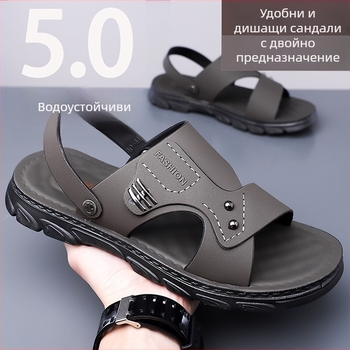 Мъжки летни плажни сандали - водоустойчиви, антихлъзгаща подметка, мека подметка, издръжливи, двуфункционални