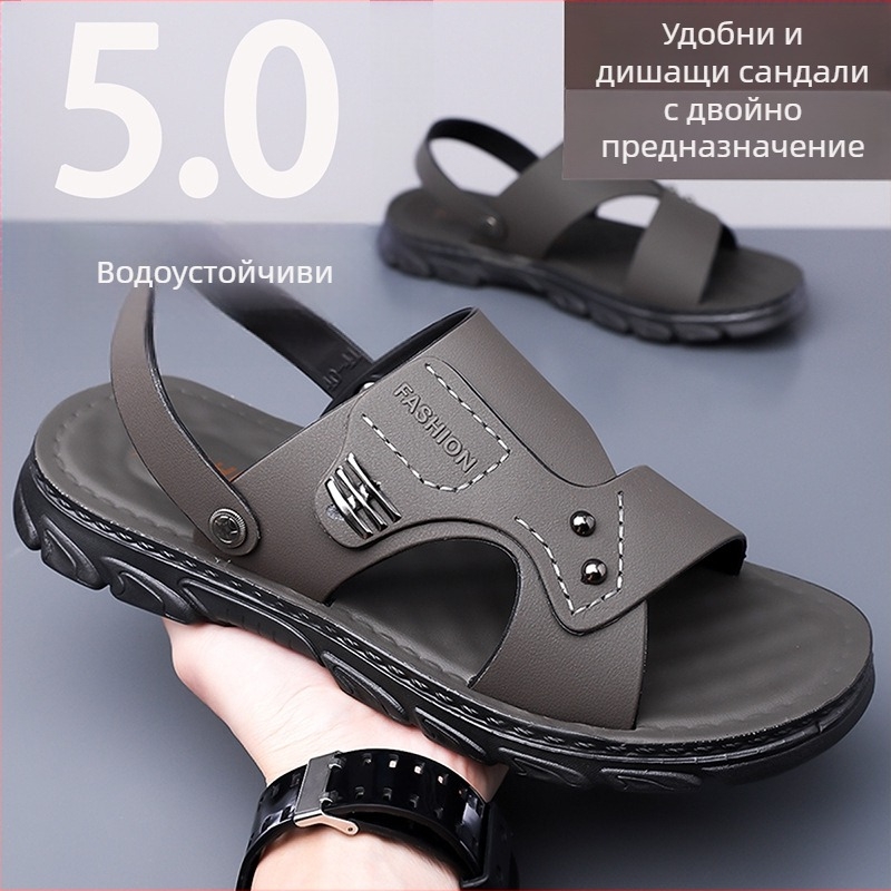Мъжки летни плажни сандали - водоустойчиви, антихлъзгаща подметка, мека подметка, издръжливи, двуфункционални