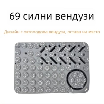 Силиконова лизаща подложка за котки - забавено хранене, антипреобръщане и вакуумна вендуза