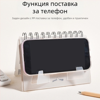 Maihe Tacotaco спирален дневен планер и бележник