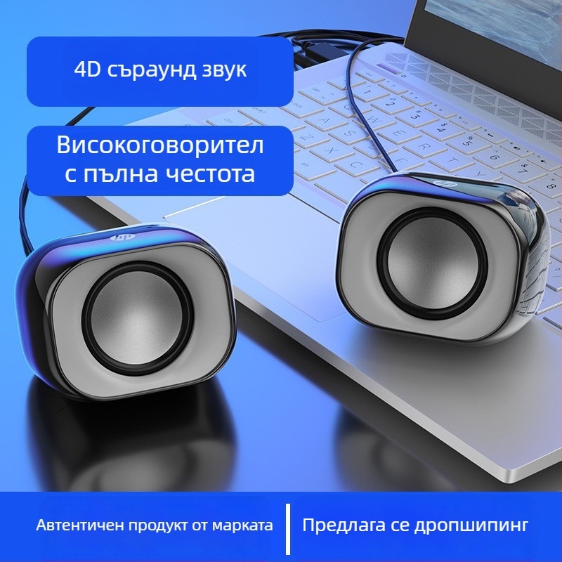 HP DHS-2111 компютърни говорители за настолен и лаптоп, USB захранване, компактни със субуфер