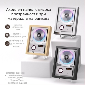 Bayin Box CD плеър, HiFi стерео, мултифункционален, Bluetooth двупосочен, възпроизвеждане чрез USB флаш памет