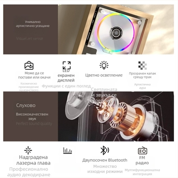 Bayin Box CD плеър, HiFi стерео, мултифункционален, Bluetooth двупосочен, възпроизвеждане чрез USB флаш памет