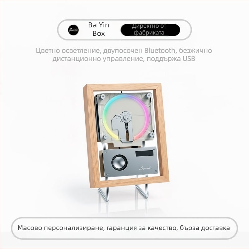 Bayin Box CD плеър, HiFi стерео, мултифункционален, Bluetooth двупосочен, възпроизвеждане чрез USB флаш памет