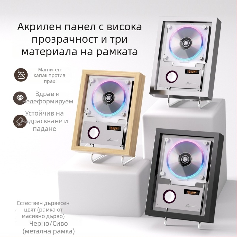 Bayin Box CD плеър, HiFi стерео, мултифункционален, Bluetooth двупосочен, възпроизвеждане чрез USB флаш памет