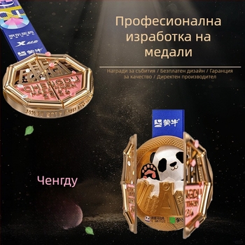 Метални медали - персонализирани медали за маратон и спортни събития с емайлово покритие