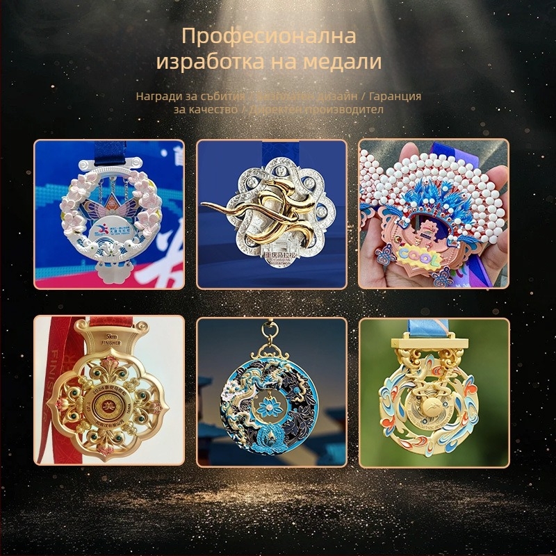 Метални медали - персонализирани медали за маратон и спортни събития с емайлово покритие