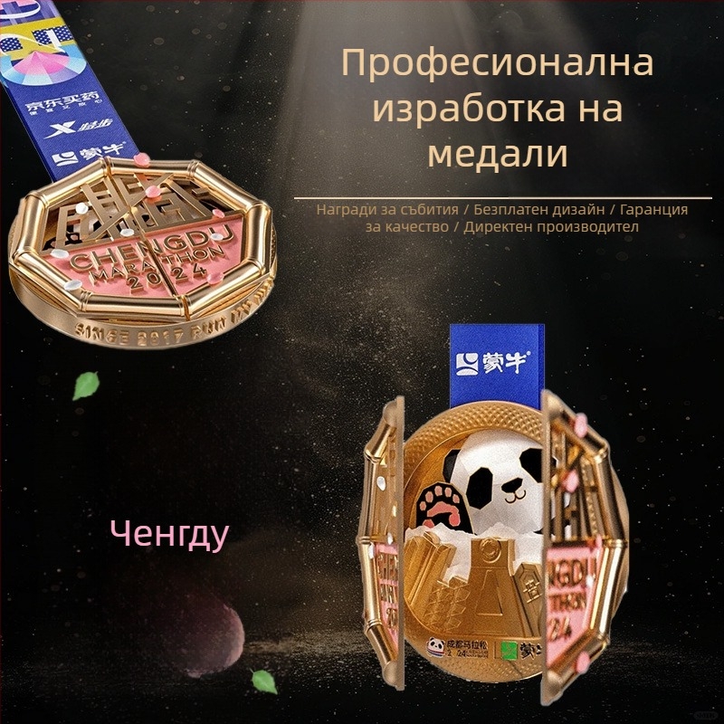 Метални медали - персонализирани медали за маратон и спортни събития с емайлово покритие