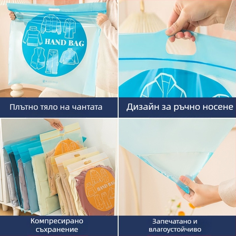 Чанта за съхранение на пухено яке, специална чанта за подреждане на дрехи, компактна компресионна чанта за пътуване