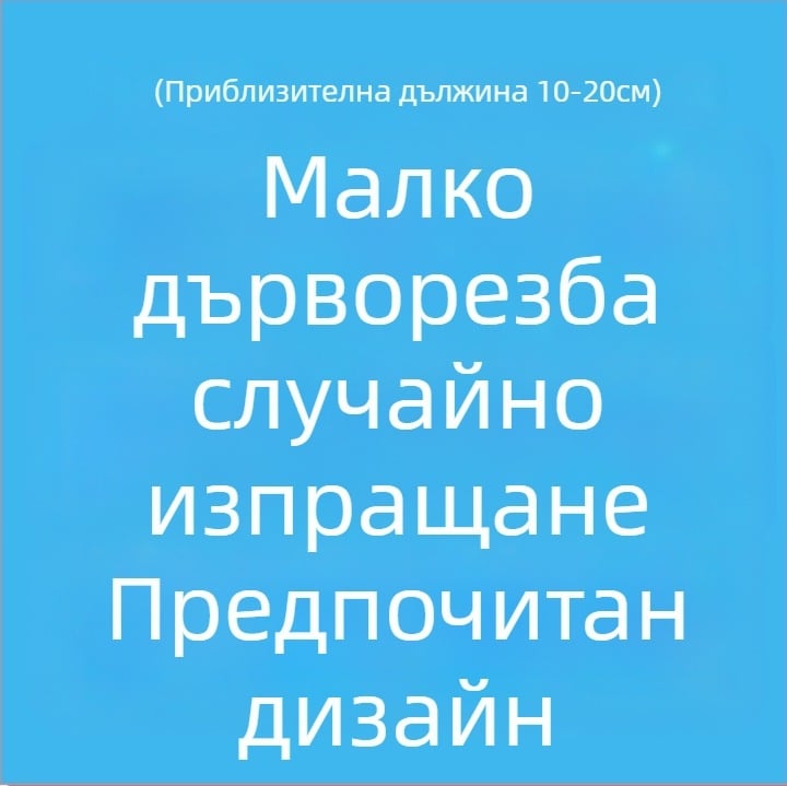 Jianshan потопено дърво – резба на корен за аквариумно озеленяване, дзен декор