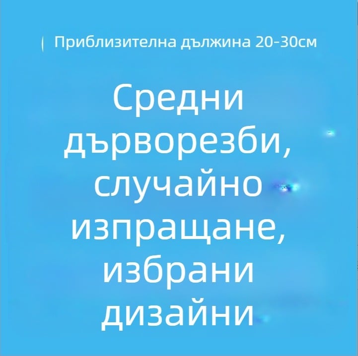 Jianshan потопено дърво – резба на корен за аквариумно озеленяване, дзен декор