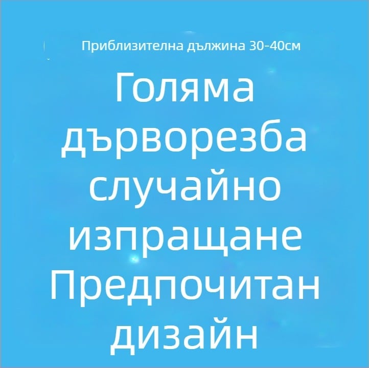 Jianshan потопено дърво – резба на корен за аквариумно озеленяване, дзен декор