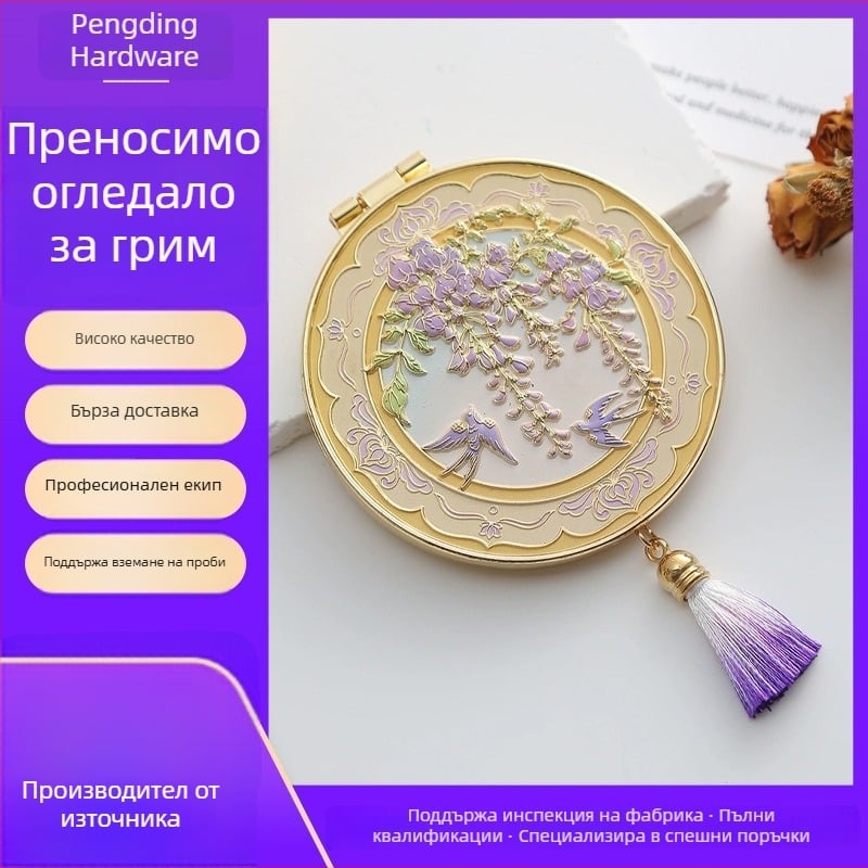 Персонализирано метално портативно огледало – сувенир от музея Xi'an Luoyang