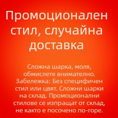 Мъжко пухено яке за есенно-зимния сезон, леко с лацкан, свободна кройка, топло, бял гъши пух