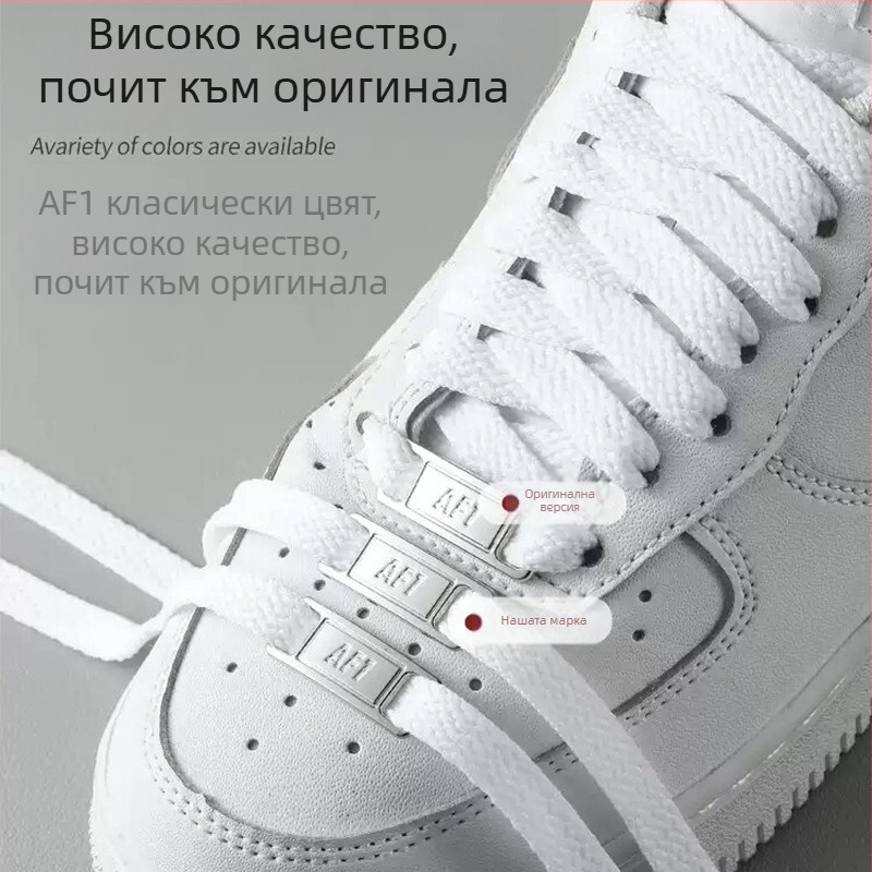 Air Force One връзки за обувки, оригинални AF1, унисекс, плоски AJ1 връзки, чисто бели и черни, аксесоар за обувки