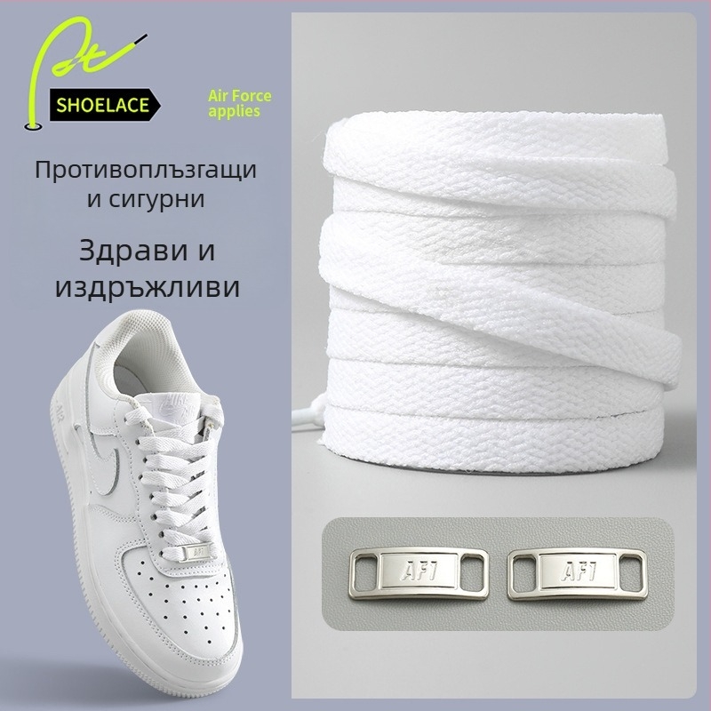 Air Force One връзки за обувки, оригинални AF1, унисекс, плоски AJ1 връзки, чисто бели и черни, аксесоар за обувки