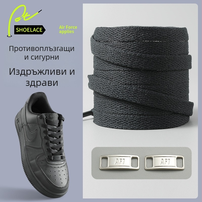 Air Force One връзки за обувки, оригинални AF1, унисекс, плоски AJ1 връзки, чисто бели и черни, аксесоар за обувки
