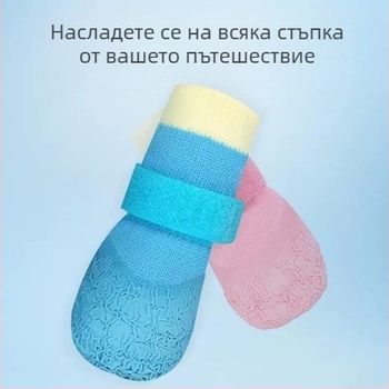 Кучешки обувки за външно ползване с неплъзгаща се водоустойчива мека подметка, издръжливи, дишащи и против замърсяване