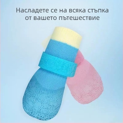 Кучешки обувки за външно ползване с неплъзгаща се водоустойчива мека подметка, издръжливи, дишащи и против замърсяване