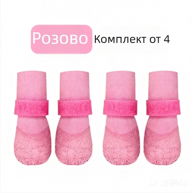 Кучешки обувки за външно ползване с неплъзгаща се водоустойчива мека подметка, издръжливи, дишащи и против замърсяване