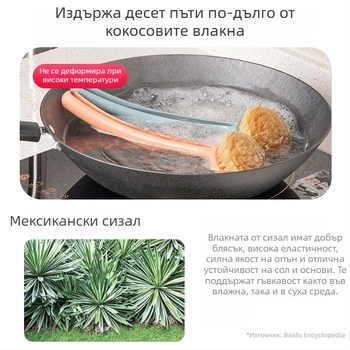 Четка за тенджери и чинии с дълга дръжка, кухненска четка с растителни влакна за миене на съдове, премахва мазнините, без да попива масло