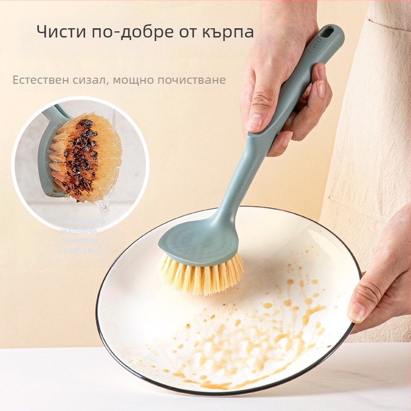 Четка за тенджери и чинии с дълга дръжка, кухненска четка с растителни влакна за миене на съдове, премахва мазнините, без да попива масло