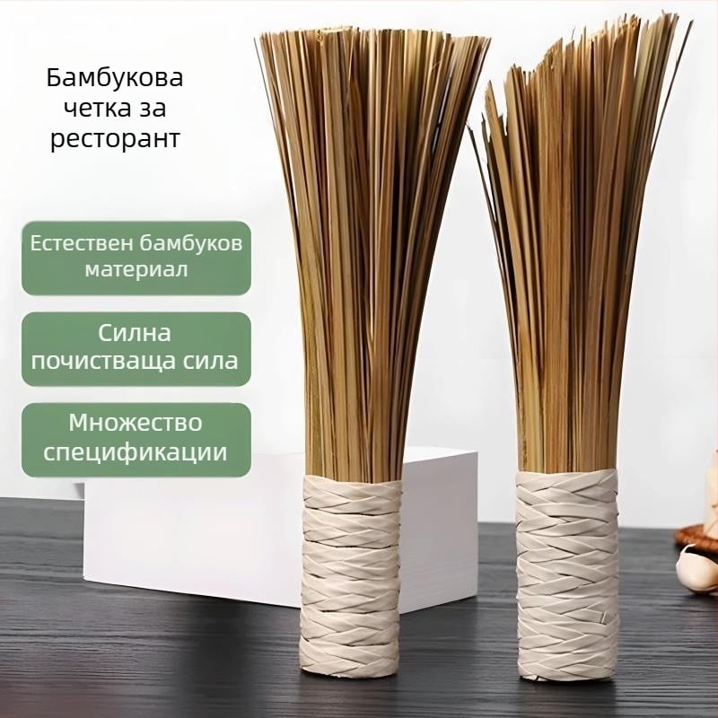 Бамбукова четка за тенджери, професионална кухненска четка с плетена конструкция