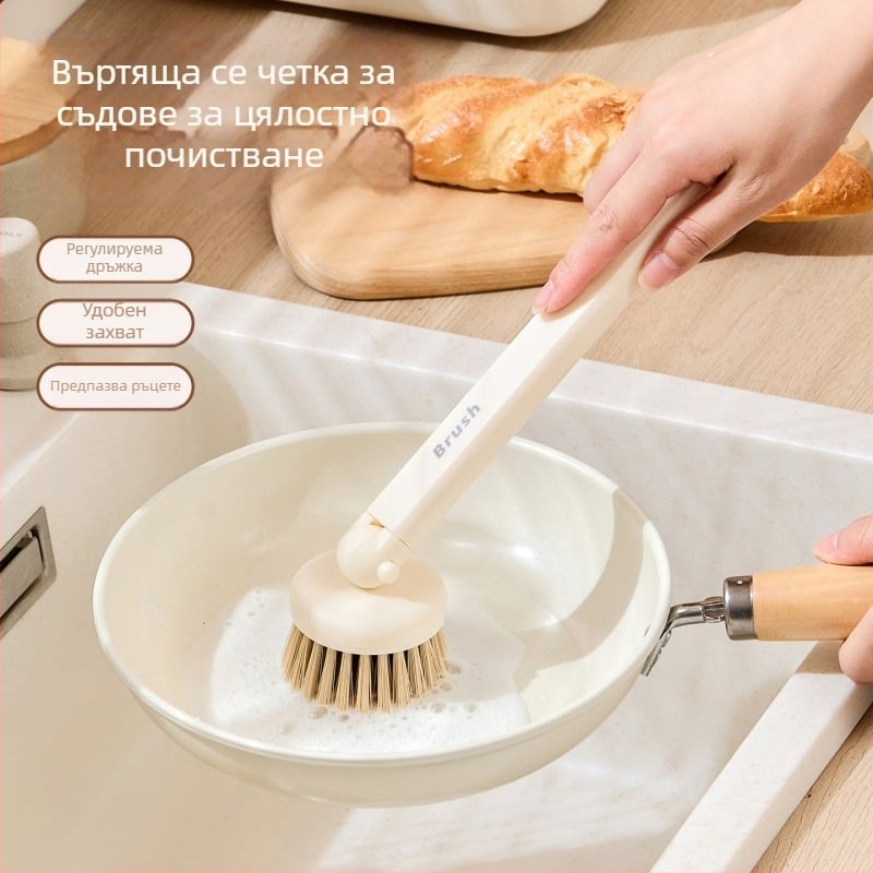 Въртяща се щетка за съдове с дълга дръжка за кухнята