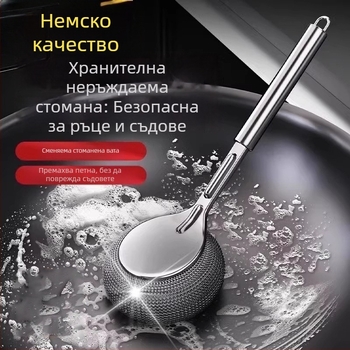 Четка за тигани от неръждаема стомана с дълга дръжка – за кухня; телена топка за миене на съдове и тигани; влакна не падат