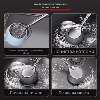 Четка за тигани от неръждаема стомана с дълга дръжка – за кухня; телена топка за миене на съдове и тигани; влакна не падат