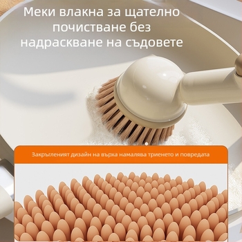 Кухненска четка за съдове с дълга дръжка за миене на тенджери, купи и чаши; не уврежда повърхности и не задържа мазнини; многофункционална.