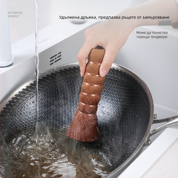 Натурална палмова четка за тенджери с дълга дръжка, кухненска употреба