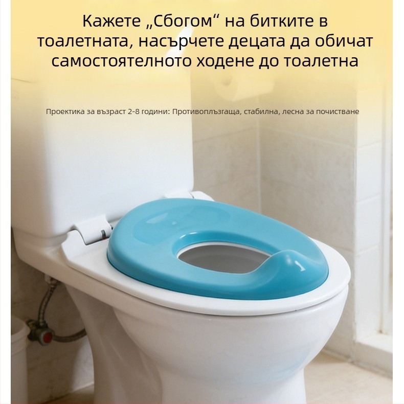Детска неслизваща се пластмасова седалка за тоалетна – за бебета, червен и небесносин
