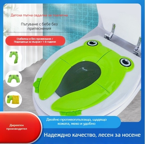 Портативна сгъваема детска седалка за унитаз за пътуване