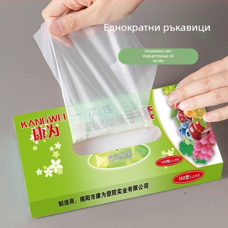 Еднократни дебели прозрачни PE ръкавици, хранителен клас, за кетъринг и домашна употреба