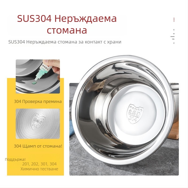 304 неръждаема стомана, удебелен кръгъл съд за дома, купа за супа, купа за разбиване на яйца, съд за подправки, купа за зеленчуци