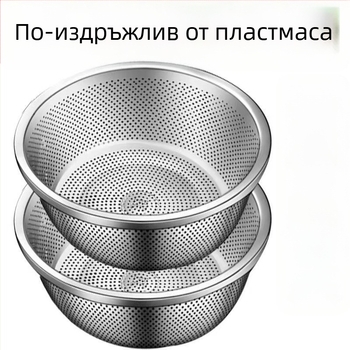 Удебелен неръждаем стоманен кръгъл цедка за ориз и измиване на зеленчуци и плодове, с фина мрежа