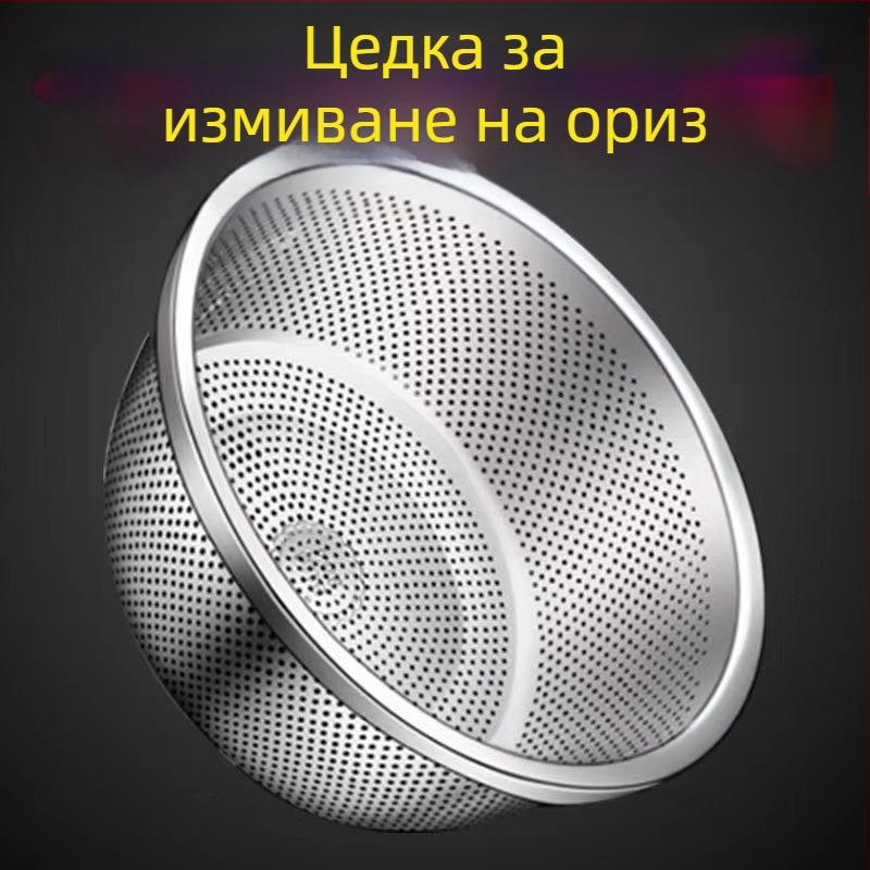 Удебелен неръждаем стоманен кръгъл цедка за ориз и измиване на зеленчуци и плодове, с фина мрежа