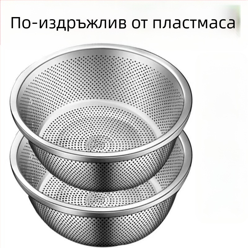 Удебелен неръждаем стоманен кръгъл цедка за ориз и измиване на зеленчуци и плодове, с фина мрежа