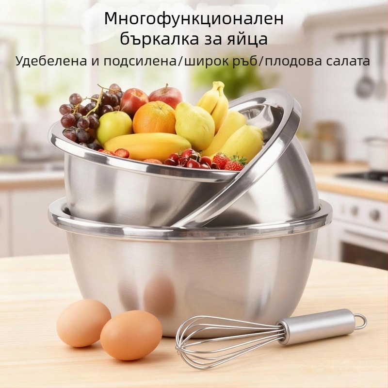 Купа от неръждаема стомана за разбиване на яйца с дебел широк ръб, многофункционална купа за салата, 20–24 см стоманена чиния, кухненски инструмент за печене