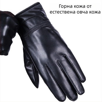Ръкавици от топ-кожа за мъже и жени, зимни, водоустойчиви, подплатени с флис, за колоездене и каране на мотоциклет