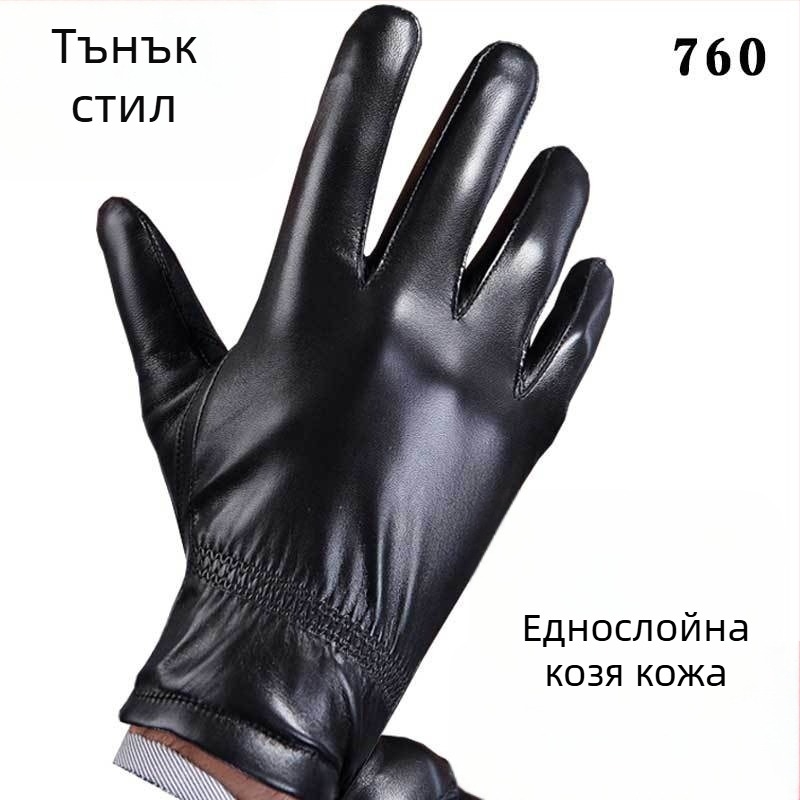 Ръкавици от топ-кожа за мъже и жени, зимни, водоустойчиви, подплатени с флис, за колоездене и каране на мотоциклет