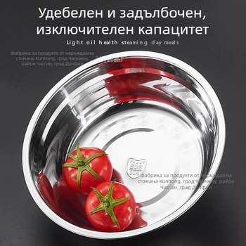304 хранителен клас неръждаема стомана, кухненска купа, кръгла и удебелена, за супа, олио, миене на зеленчуци и разбиване на яйца