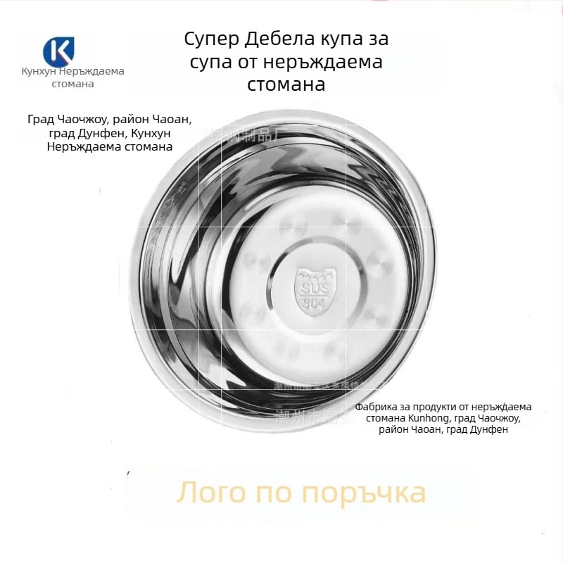 304 хранителен клас неръждаема стомана, кухненска купа, кръгла и удебелена, за супа, олио, миене на зеленчуци и разбиване на яйца