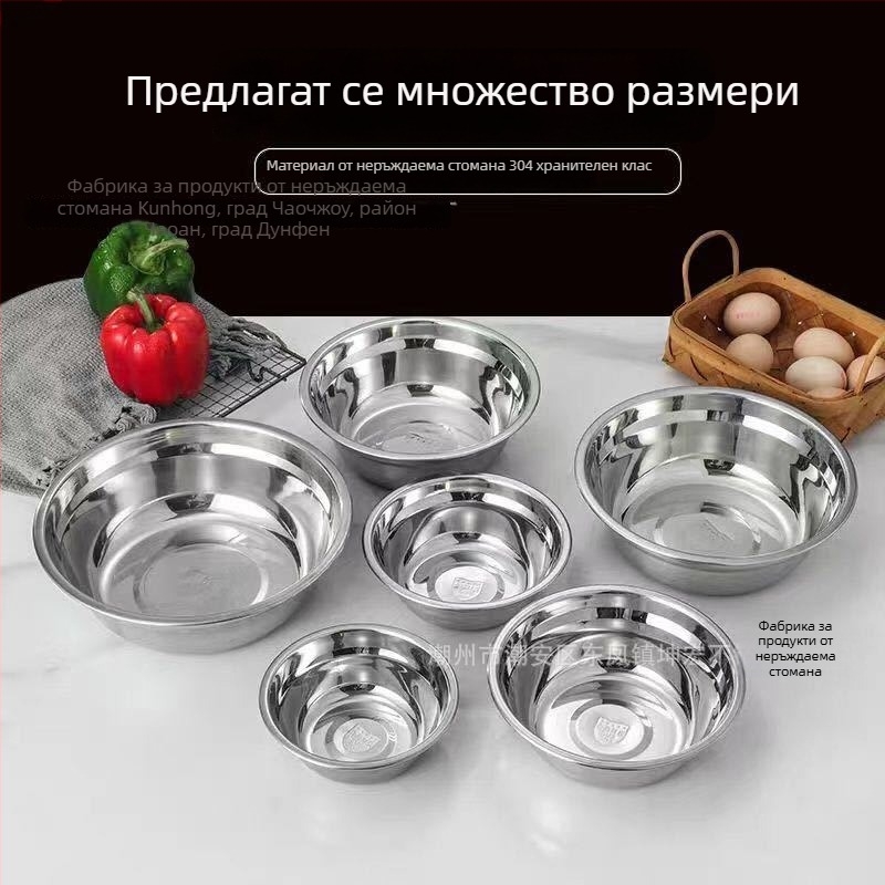 304 хранителен клас неръждаема стомана, кухненска купа, кръгла и удебелена, за супа, олио, миене на зеленчуци и разбиване на яйца